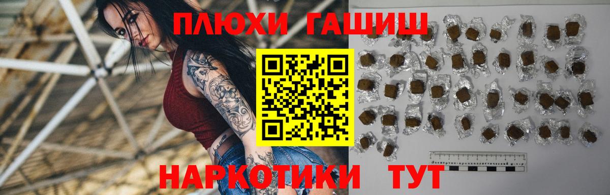  Кокаин Белореченск