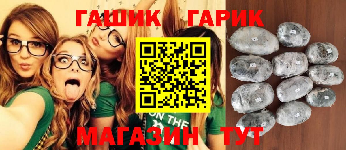 Гашиш Premium Белореченск