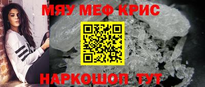 мефедрон Можга