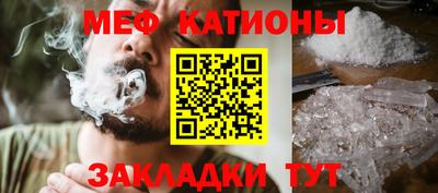 мефедрон Можга