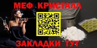 мефедрон Можга