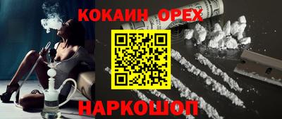 мефедрон Можга