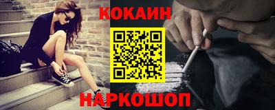 мефедрон Можга