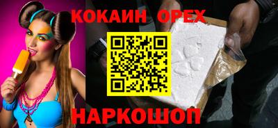 мефедрон Можга