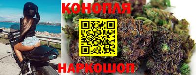 бутик Можайск