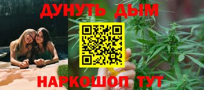 бутик Можайск
