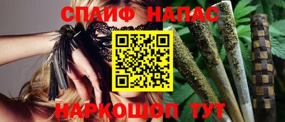 мефедрон Можга
