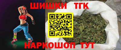 дистиллят марихуана Моздок