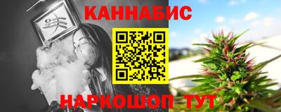 дистиллят марихуана Моздок