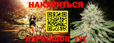 бутик Можайск