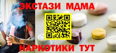 бутик Можайск