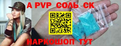 бутик Можайск