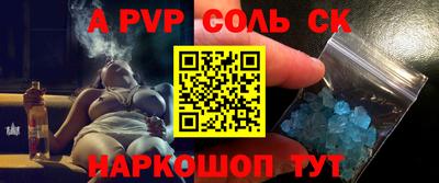 бутик Можайск