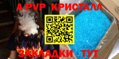 бутик Можайск