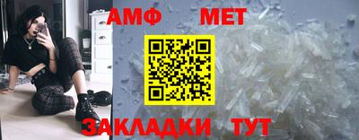 мефедрон Можга
