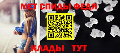 бутик Можайск