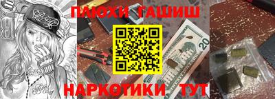 мефедрон Можга