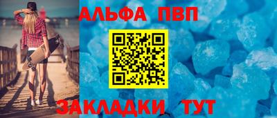 бутик Можайск