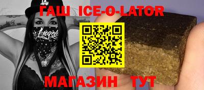 бутик Можайск