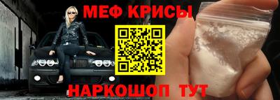 мефедрон Можга