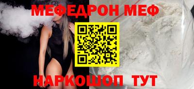 бутик Можайск