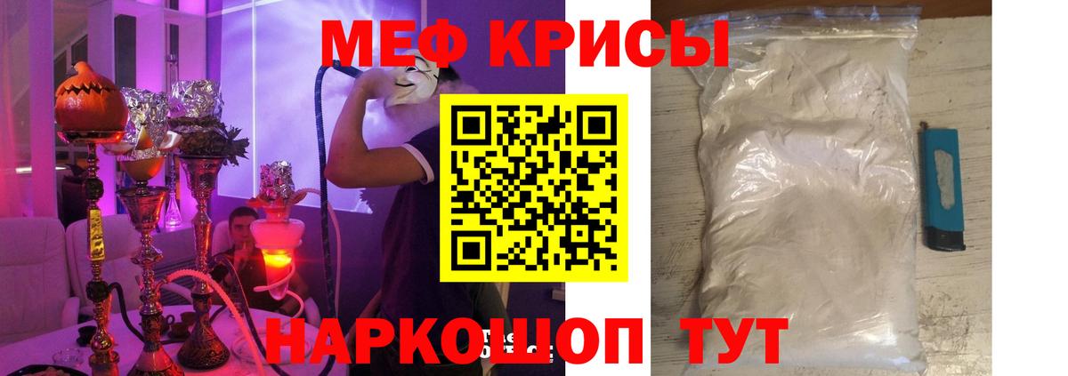 хочу   Вход с VPN  Меф mephedrone  Белореченск  Меф mephedrone  Мефедрон 