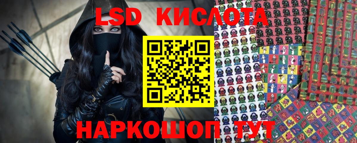 Белореченск  Марки 25I-NBOMe 1500мкг  Вход с VPN 