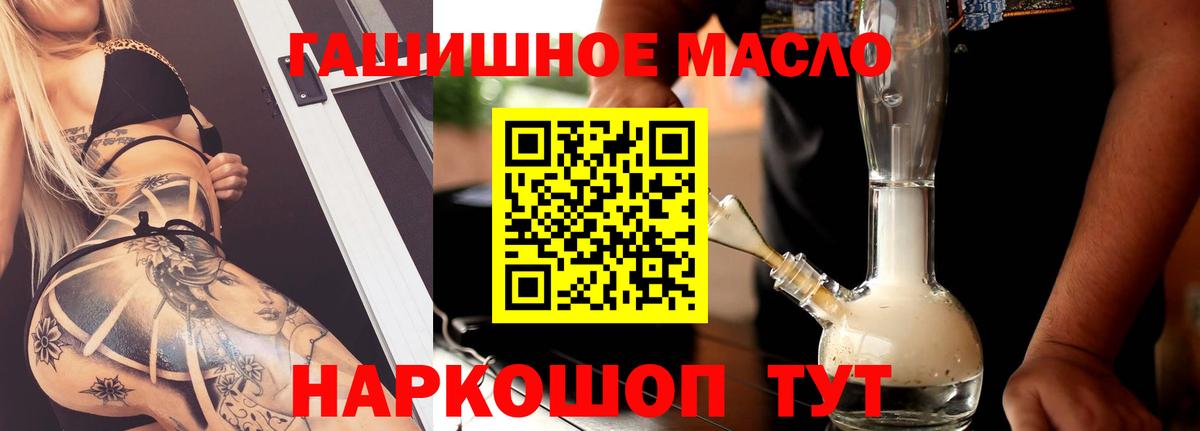 МЕТ  Каннабис  Вход с VPN  Белореченск  Мефедрон   Гашиш 