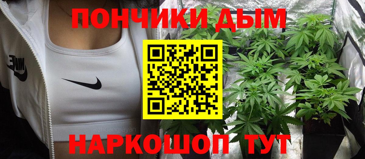 Каннабис марихуана  Вход с VPN  Канабис тримм  МАРИХУАНА индика  Конопля марихуана  Белореченск 